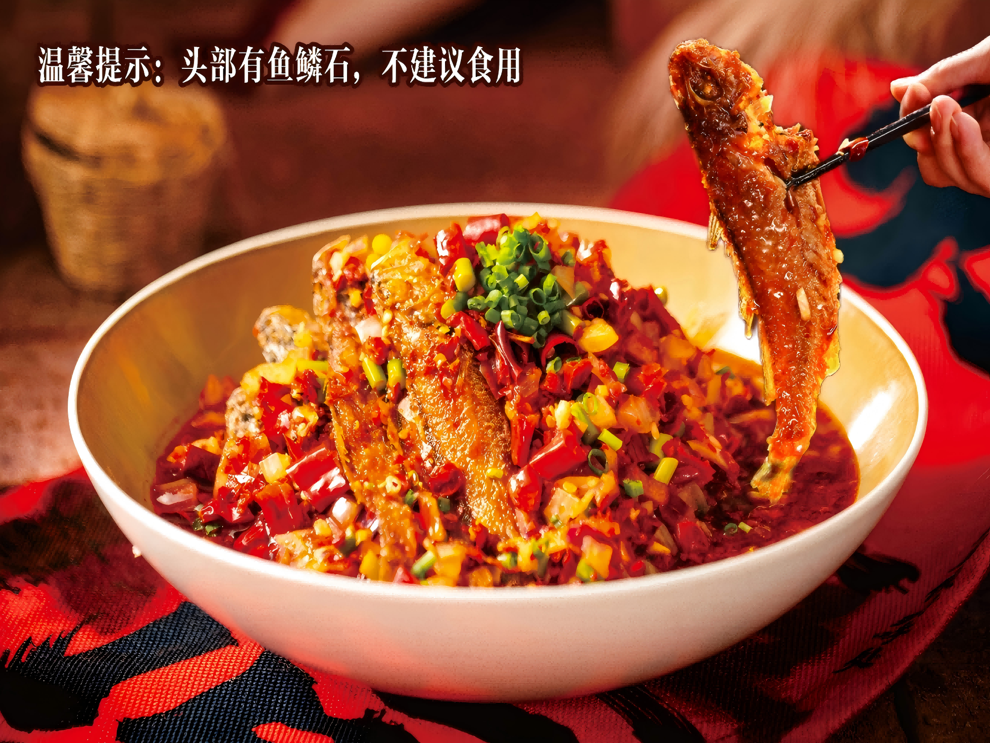招牌小黄鱼菜品实拍
